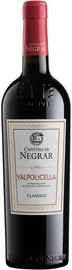 Вино красное сухое «Cantina di Negrar Valpolicella Classico» 2019 г.