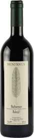 Вино красное сухое «Bruno Rocca Barbaresco Rabaja» 2016 г.