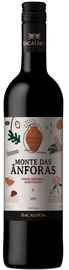 Вино красное сухое «Monte das Anforas» 2019 г.