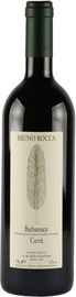 Вино красное сухое «Bruno Rocca Barbaresco Сurra» 2015 г.
