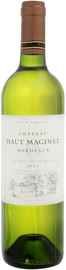 Вино белое сухое «Chateau Haut Maginet Blanc» 2019 г.