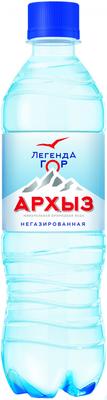 Вода негазированная «Легенда гор Архыз, 1.5 л» пластик