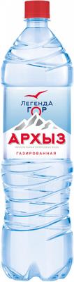 Вода газированная «Легенда гор Архыз, 1.5 л» пластик