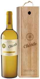 Вино белое сухое «Coleccion 125 Blanco» в подарочной упаковке