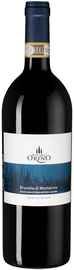 Вино красное сухое «Brunello di Montalcino Vigneti del Versante» 2015 г.