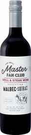 Вино красное сухое «Grill Master Fan Club Cabernet Sauvignon-Malbec Andean Vineyards»