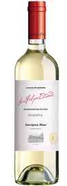 Вино белое сухое «Sauvignon Blanc Reserva»
