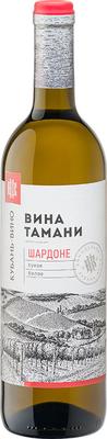 Вино белое сухое «Вина Тамани Шардоне, 0.7 л»