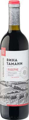 Вино красное полусладкое «Вина Тамани Каберне, 0.7 л»