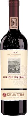 Вино красное сухое «Киммерия Каберне Совиньон Экспорт»
