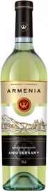 Вино белое полусладкое «Armenia Anniversary Edition»