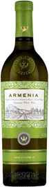 Вино белое полусладкое «Armenia»