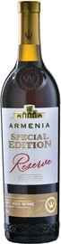 Вино красное сухое «Armenia Special Edition»