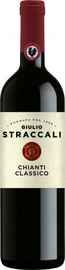 Вино красное сухое «Giulio Straccali Chianti Сlassico» 2017 г.
