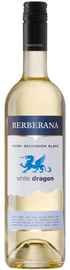 Вино белое сухое «Berberana Dragon White VdT» с защищенным географическим указанием де Кастилиа