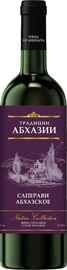 Вино красное сухое «Традиции Абхазии Саперави Абхазское»