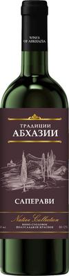 Вино красное полусладкое «Традиции Абхазии Саперави»