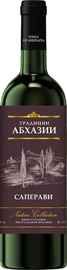 Вино красное полусладкое «Традиции Абхазии Саперави»