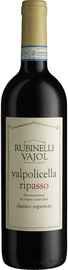 Вино красное сухое «Rubinelli Vajol Valpolicella Ripasso Classico Superiore» 2015 г.