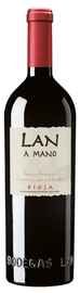 Вино красное сухое «LAN Edicion Limitada» 2009 г.