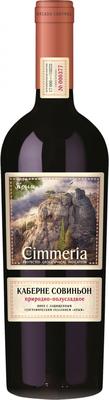 Вино красное полусладкое «Cimmeria Cabernet Sauvignon»