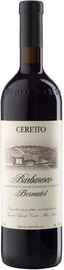 Вино красное сухое «Ceretto Barbaresco Bernardot» 2016 г.