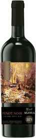 Вино красное полусладкое «Agora Crimean Pinot Noir»