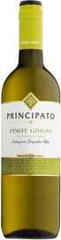 Вино белое сухое «Principato Pinot Grigio» 2020 г.