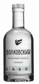 Напиток спиртной крепкий «Самогон крафтовый Хмелевой Волковский»