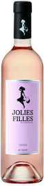 Вино розовое сухое «Jolies Filles» 2020 г.