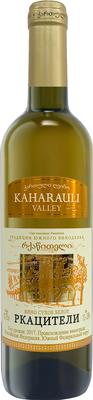 Вино столовое белое сухое «Kaharauli Valley Ркацители» 2017 г.