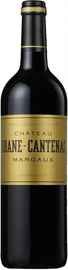 Вино красное сухое «Chateau Brane-Cantenac» 2017 г.