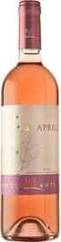 Вино розовое сухое «Fondo Antico Aprile»