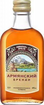 Бренди «Armenian Brandy, 0.2 л»