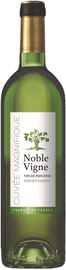 Вино белое сухое «Cuvee Magnifique Noble Vigne Gewurztraminer» 2020 г.