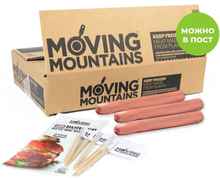 Растительные сосиски для хот-дога «Moving Mountains Hot Dogs» 24 штуки