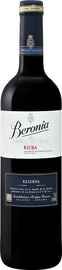 Вино красное сухое «Beronia Reserva Rioja» 2017 г.