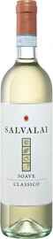 Вино белое сухое «Salvalai Soave Classico Gerardo Cesari» 2020 г.
