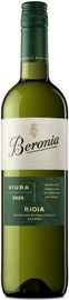 Вино белое сухое «Viura Rioja Bodegas Beronia» 2020 г.