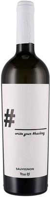 Вино белое сухое «Hashtag Veneto Ferro 13» 2020 г.