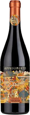 Вино красное сухое «Cantina di Negrar Appassimento» 2020 г.