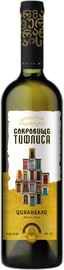 Вино белое сухое «Сокровище Тифлиса Цинандали»