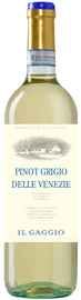 Вино белое сухое «Il Gaggio Pinot Grigio delle Venezie» 2020 г.