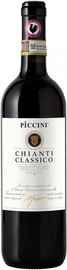 Вино красное сухое «Piccini Chianti Classico» 2020 г.