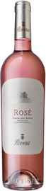 Вино розовое сухое «Rivera Rose Castel del Monte» 2020 г.