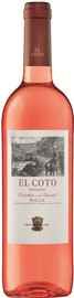 Вино розовое сухое «El Coto Rosado»