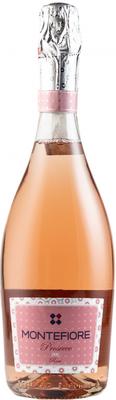 Вино игристое розовое брют «Montefiore Prosecco Rose»