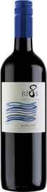 Вино красное полусухое «8 Rios Merlot» 2020 г.