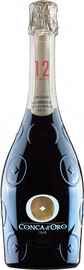 Вино игристое белое сухое брют «Conca d'Oro Conegliano Valdobbiadene Prosecco Superiore Brut» 2020 г.