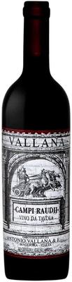 Вино красное сухое «Vallana Campi Raudii» 2018 г.